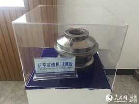 CN - China Develops New Metal 3D Printing Technology, Combining Old and New Manufacturing Techniques 