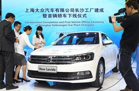 CN - New Volkswagen plant opens in Hunan