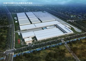 CN - Great Wall Motor starts operation at Taizhou car manufacturing plant