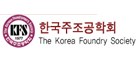 Korean Foundrymen's Society