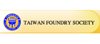Taiwan Foundry Society